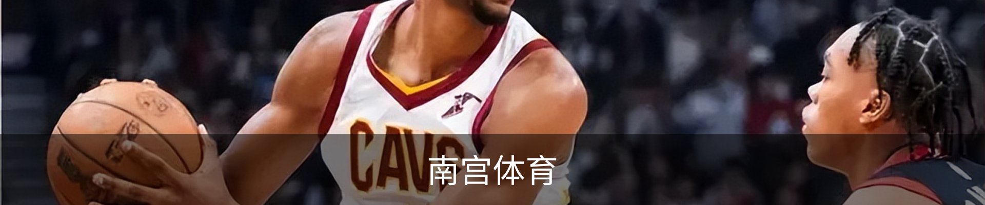 南宫体育·官方网站-NG体育SPORTS